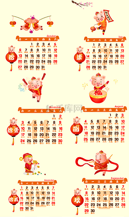 卡通灯笼新年小猪图片_台历卡通春节新年小猪