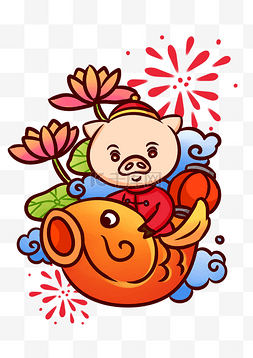 彩绘金鱼图片_可爱的小猪和金鱼手绘插画