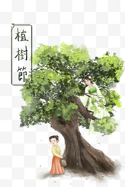 植树人物图片_植树节古风插画卡通手绘