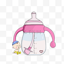 奶瓶奶粉图片_卡通粉红色婴儿奶瓶
