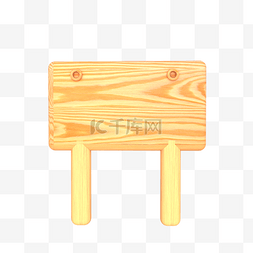 木板木牌标签