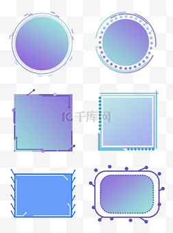 国潮风方框图片_科技边框蓝紫色几何边框圆框方框