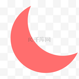 月亮图标图片_红色月亮图标免抠图