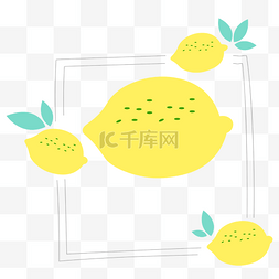 柠檬红茶图片_装饰线框相框线条柠檬黄色电商618