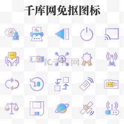 卡通网页图标线条集合