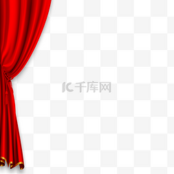 窗帘装饰图片_红色的窗帘免抠图