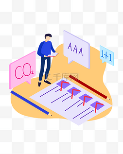 立体人物学习