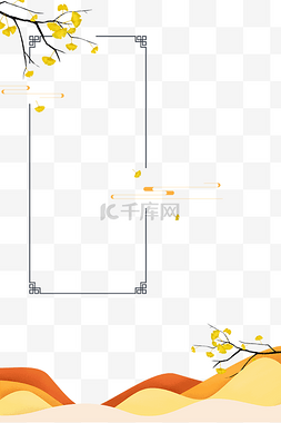 中国风边框图片_中式秋季落叶边框