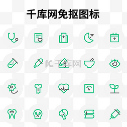 睡眠美容图片_健康类APP内使用图标汇总