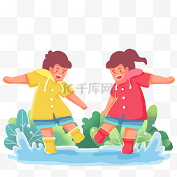 儿童玩水图片_谷雨节气玩水坑