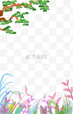 装饰边框绿色春天植物PNG中国风松