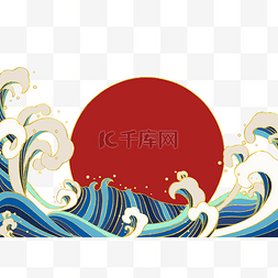 国潮蓝色海浪浪花插画