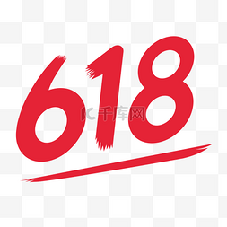 618京东logo图片_京东618logo