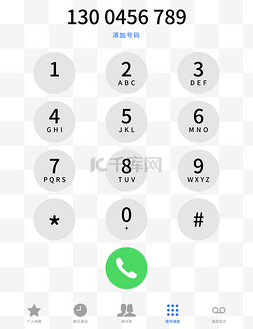 通话中免抠素材图片_手机拨电话键盘页面