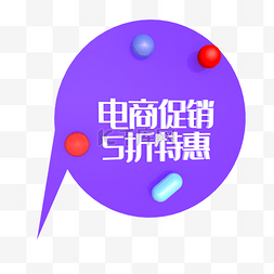 苏宁logo矢量图片_C4D淘宝天猫京东苏宁促销标签