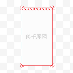 文字框心形图片_心形喜庆婚庆婚礼边框