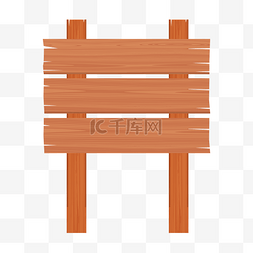 木质木头图片_木质指示牌标牌元素