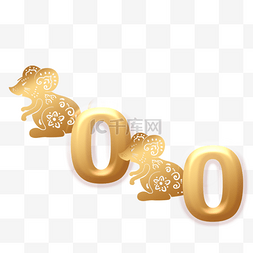 金色2020新年快乐