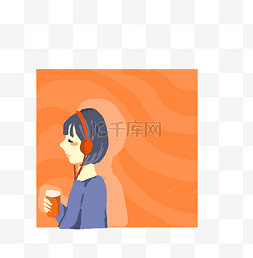 免听图片_扁平风免抠少女插图