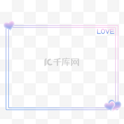 情人节新图片_七夕卡片小清新边框