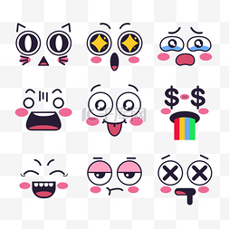 手绘设计卡哇伊emoji表情元素