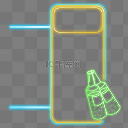 啤酒图片_酒吧光感挂牌文字框