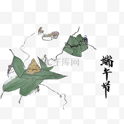 粽子简笔画图片_五月端午节粽子简笔画