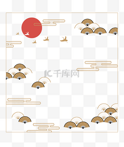 红日当天图片_日式和风扇子装饰边框