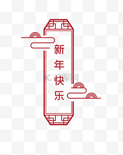 中国风标签标签图片_中国风传统标签