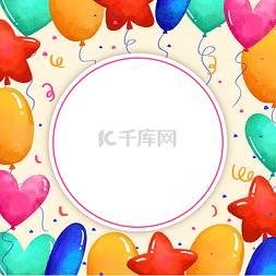 生日快乐图片_儿童节气球边框4