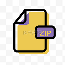 格式文件免抠图图片_ZIP文件图标免抠图