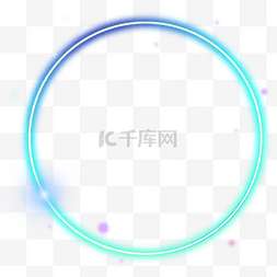 圆环形渐变色通用光效