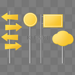 指示标图片_黄色交通指示路牌