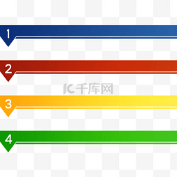 目录页图片_ppt分类标签目录