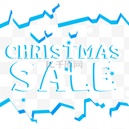 christmas sale 深蓝色雪花冰块卡片