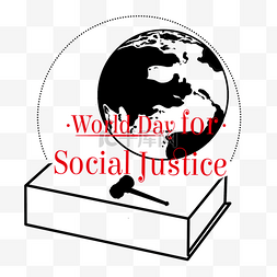 world day for social justice世界社会公?