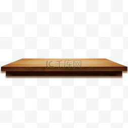 木纹板桌子