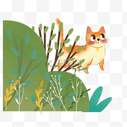 猫咪在绿草中玩耍