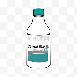 酒精消毒