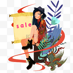 sale图片_国潮可爱少女折扣sale