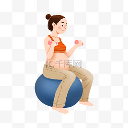 孕妇做操锻炼身体