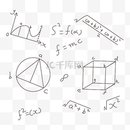 数学课本人物图片_数学公式符号