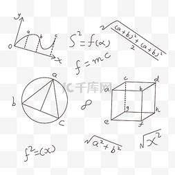 推进符号图片_数学公式符号