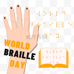 world braille day手绘盲文书盲人道手