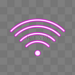 wifi信号网络信号霓虹灯