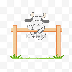 荷兰牛栏logo图片_牛栏防护栏边框