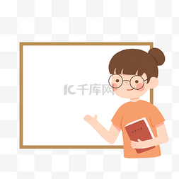 教育培训机构素材图片_卡通老师文字框