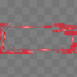 科技红色框图片_彩色科技长边框红色装饰图