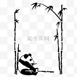熊猫竹子剪纸边框