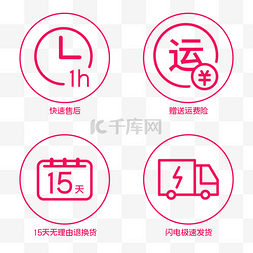 水品牌logo图片_电商通用图标